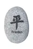 Artikelbild 2 des Artikels “Glücksstein - 7er-Set Chinesisches Zeichen, schwarz/grau, deutscher Text |Natur “