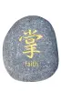 Artikelbild 2 des Artikels “Glücksstein - 7er-Set Chinesisches Zeichen, grau / gold, deutscher Text |Natur “
