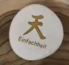 Artikelbild 5 des Artikels “Glücksstein - 7er-Set Chinesisches Zeichen, weiß / gold, deutscher Text |Natur “